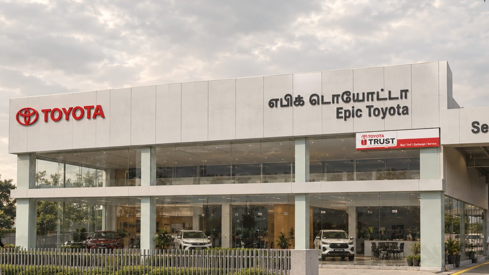 The Epic Toyota dealership, its white panelled facade carrying the brand signage in English and Tamil above a double-height glazed showroom.